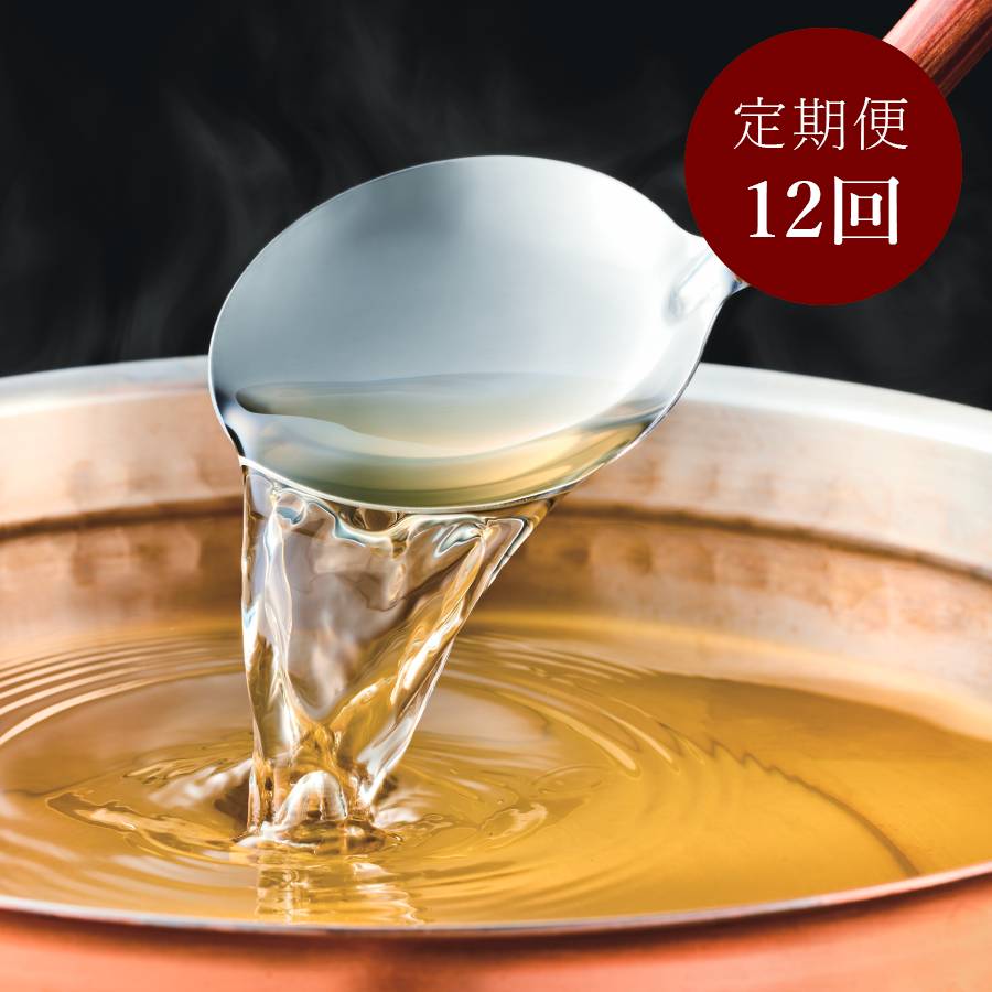 ＜祇園さゝ木＞だし　匠11g × １0包入【１２ヵ月定期便】