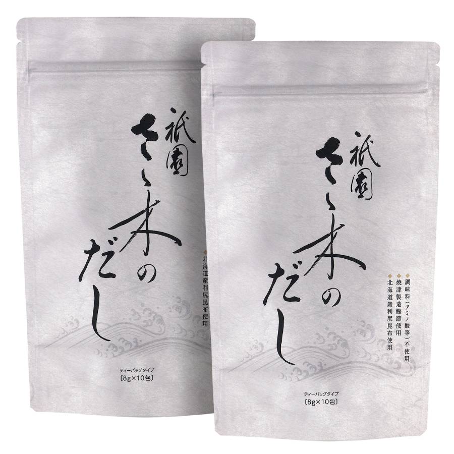 ＜祇園さゝ木＞だし　万能８g × ２0包入【3ヵ月定期便】