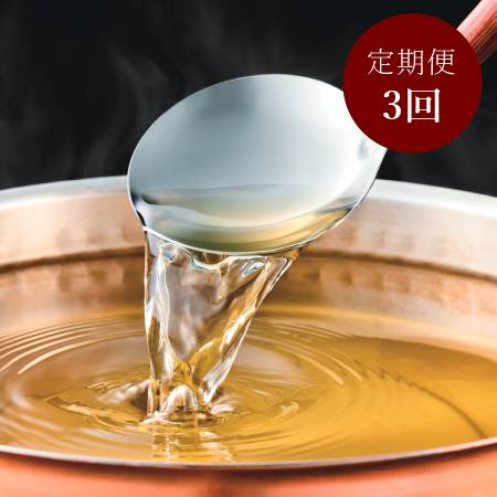 ＜祇園さゝ木＞だし２種セット各１0包入【3ヵ月定期便】