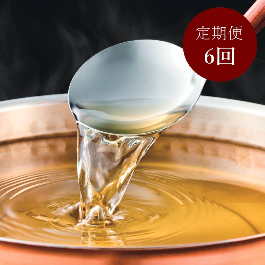 <祇園さゝ木>だし2種セット各10包入【6ヵ月定期便】