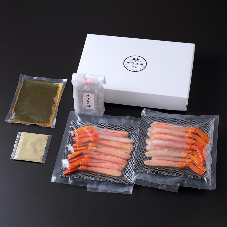 ＜下鴨茶寮＞「香住ガニ」出汁しゃぶ2～3人前