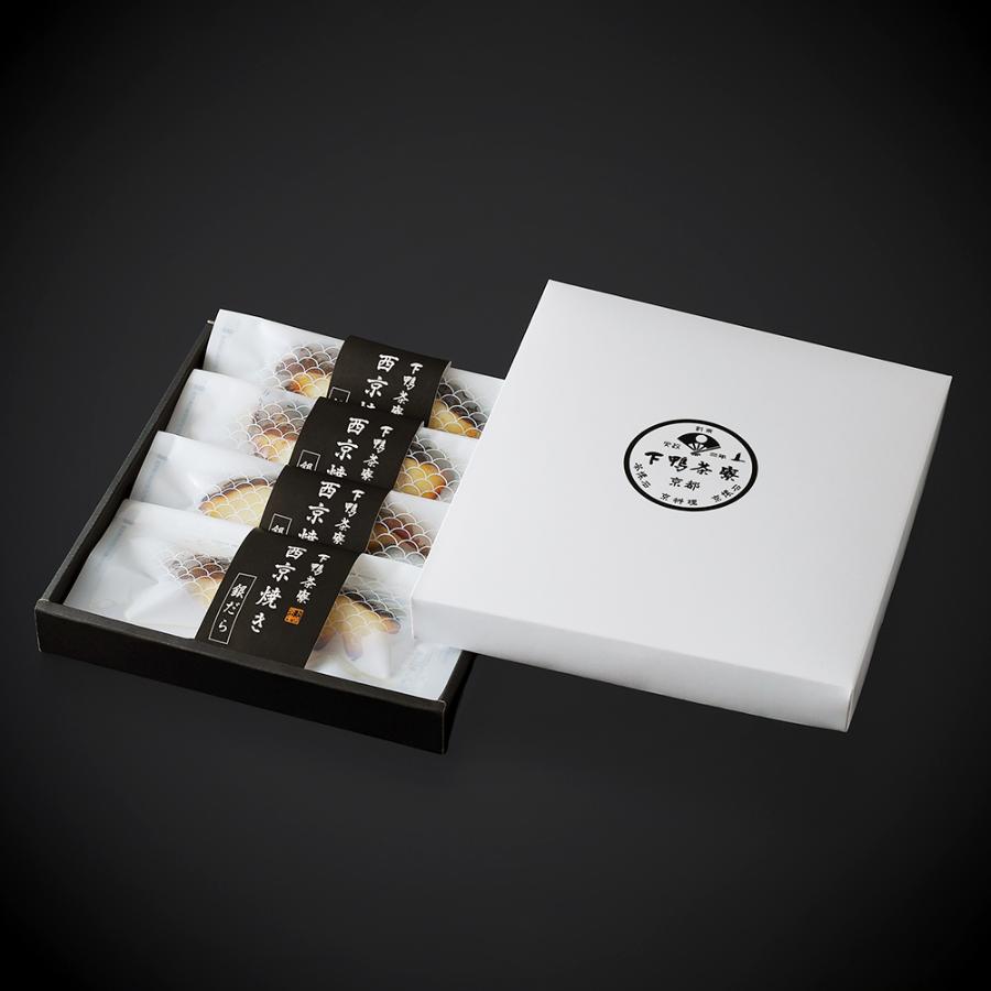 ＜下鴨茶寮＞料亭の「西京焼き」(銀だら)４切