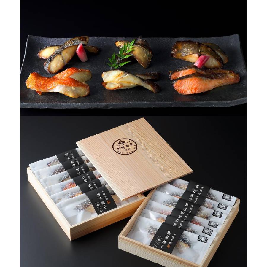 ＜下鴨茶寮＞料亭の「西京焼き」６種(銀だら・ブリ・金目鯛・サワラ・銀鮭・銀ひらす)各２切（計１２切）