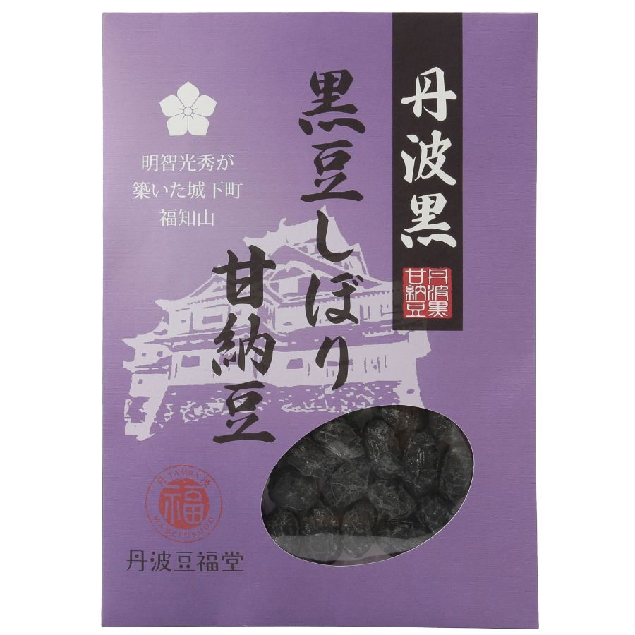 ＜夜久野物産＞黒豆しぼり甘納豆90g×5袋