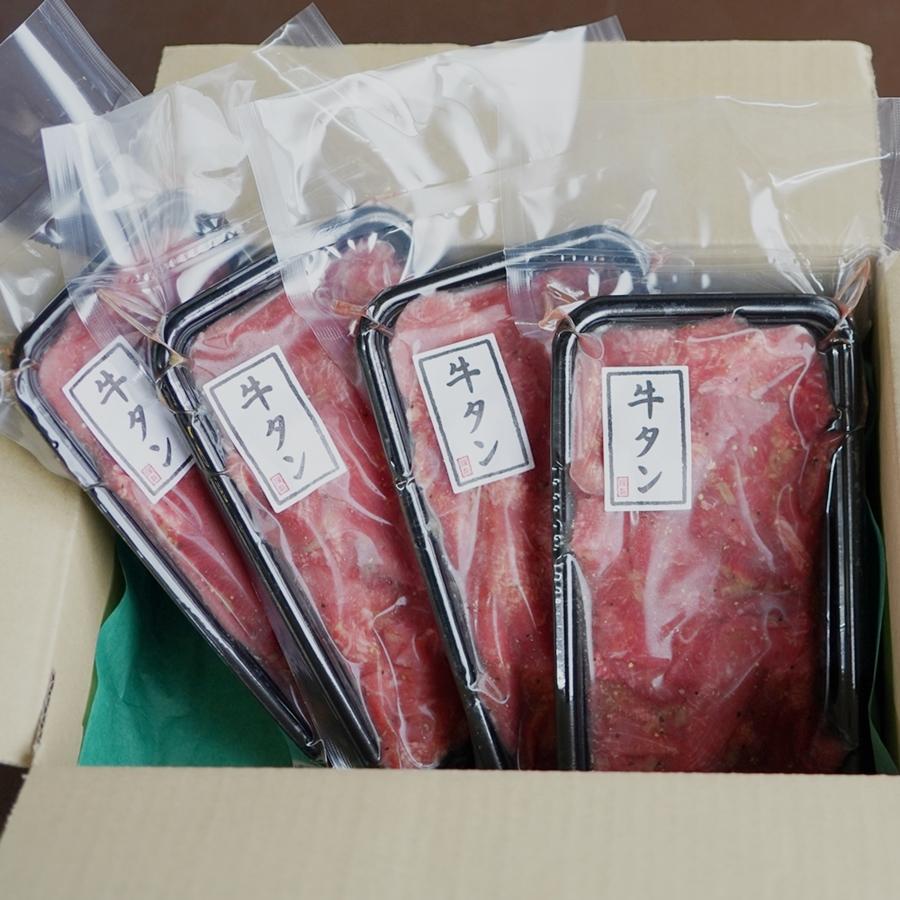 【もったいない！を食べよう】＜幸福亭＞「塩だれ牛タン」250gx8（計2kg）