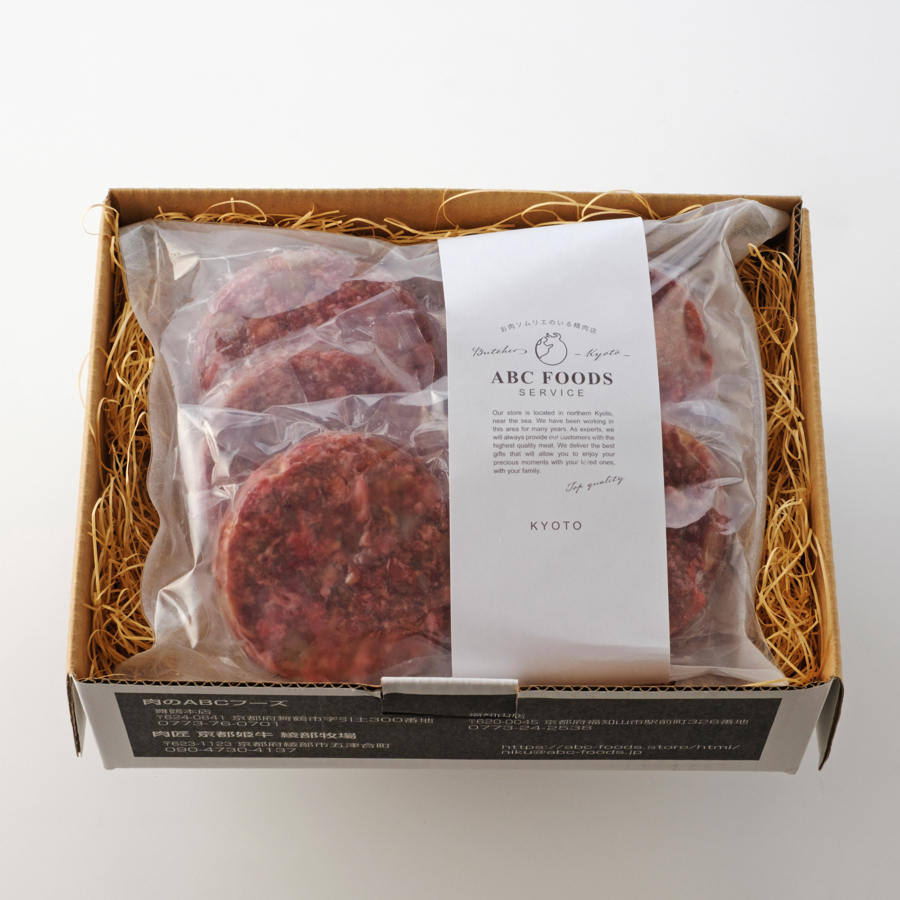 ＜ABCフーズサービス＞「国産黒毛和牛＆牛タン」ハンバーグ（黒トリュフ塩付き）140gx5（計700g）【6ヵ月定期便】