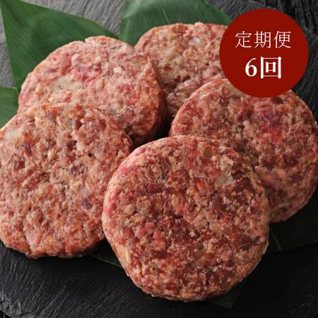 ＜ABCフーズサービス＞「国産黒毛和牛＆牛タン」ハンバーグ（黒トリュフ塩付き）140gx5（計700g）【6ヵ月定期便】