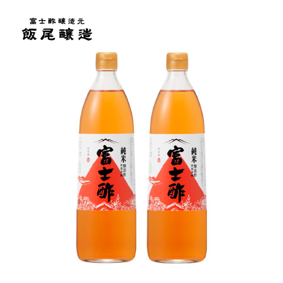 <飯尾醸造>「純米富士酢」900mlx2(計1800ml)