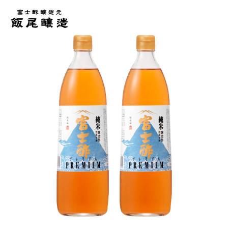 ＜飯尾醸造＞「富士酢プレミアム」900mlx2（計1800ml）