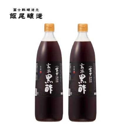 ＜飯尾醸造＞「富士玄米黒酢」900mlx2（計1800ml）