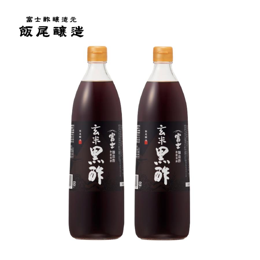 <飯尾醸造>「富士玄米黒酢」900mlx2(計1800ml)