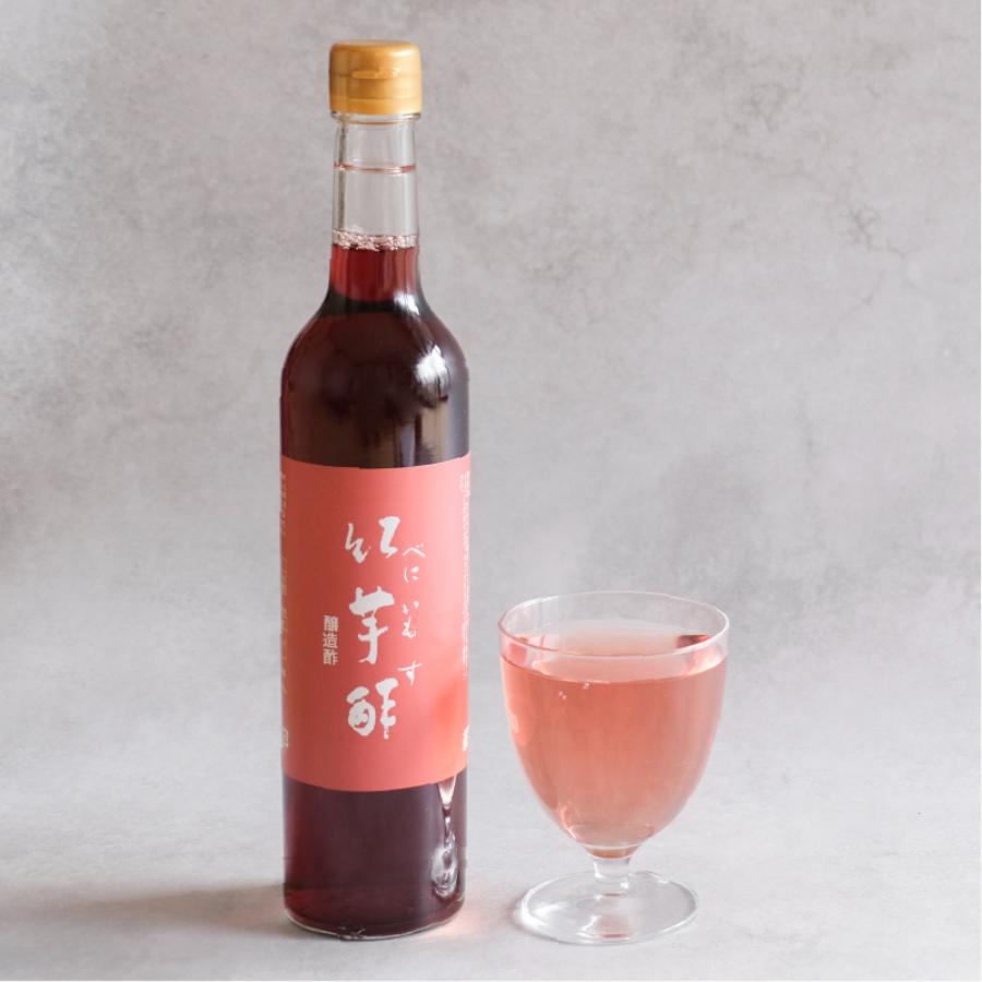 ＜飯尾醸造＞飲むお酢]2種セット「紅芋酢・はちみつ入り紅芋酢」各500ml（計1000ml）