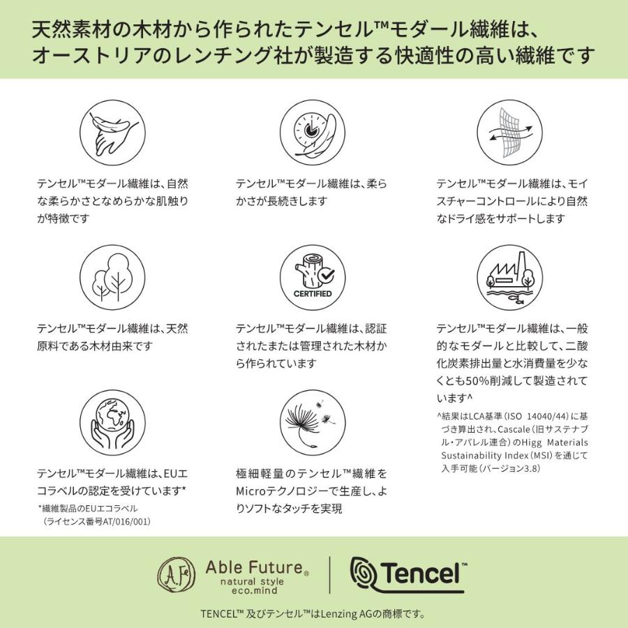 ＜京都金桝＞スイートケット　（アイボリー）小ぶりシングル