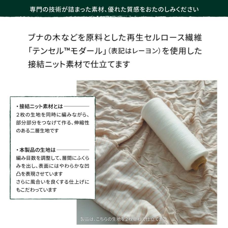 ＜京都金桝＞スイートケット　（アイボリー）小ぶりシングル