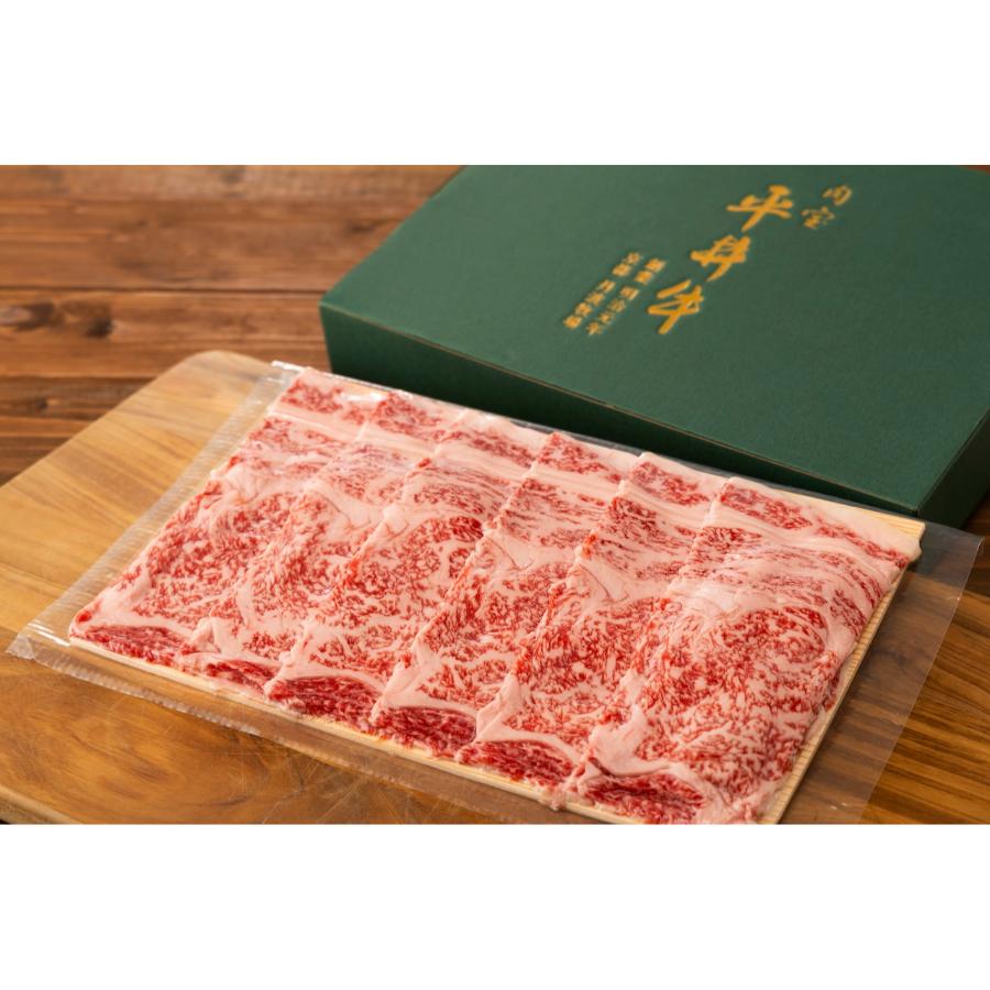 <京都丹波牧場>”長期肥育”黒毛和牛「平井牛」A5ランク霜降りすき焼き・しゃぶしゃぶ用(肩ロースorリブロースorMIX)500g