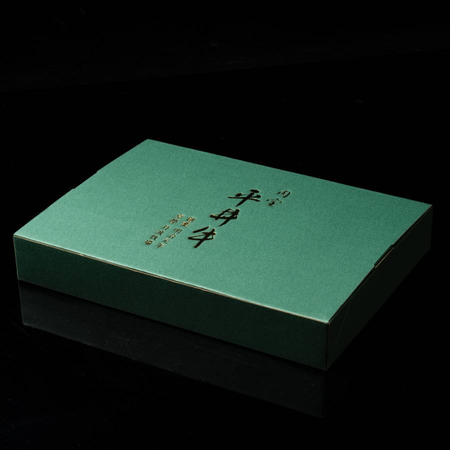 <京都丹波牧場>”長期肥育”黒毛和牛「平井牛」A5ランクミックスホルモン250g×2(計500g)