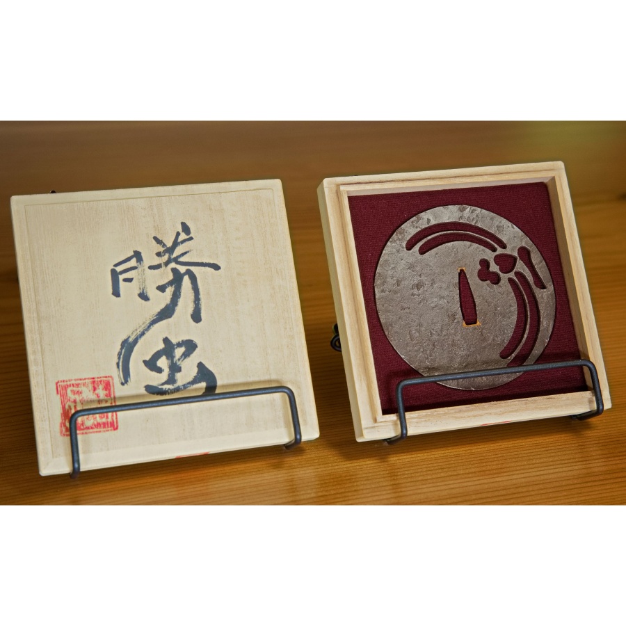 <日本玄承社>桐箱入り鐔(つば)(鉄製) 図柄:勝虫(とんぼ)