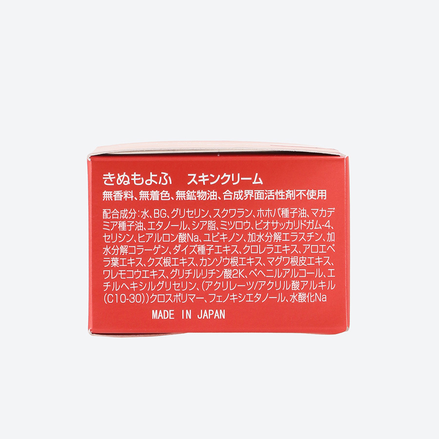 〈きぬもよふ〉スキンクリーム（保湿クリーム）30ｇ