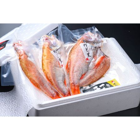 ＜蟹の匠 魚政＞のどくろ「一夜干し」特大サイズ（420g)×3尾