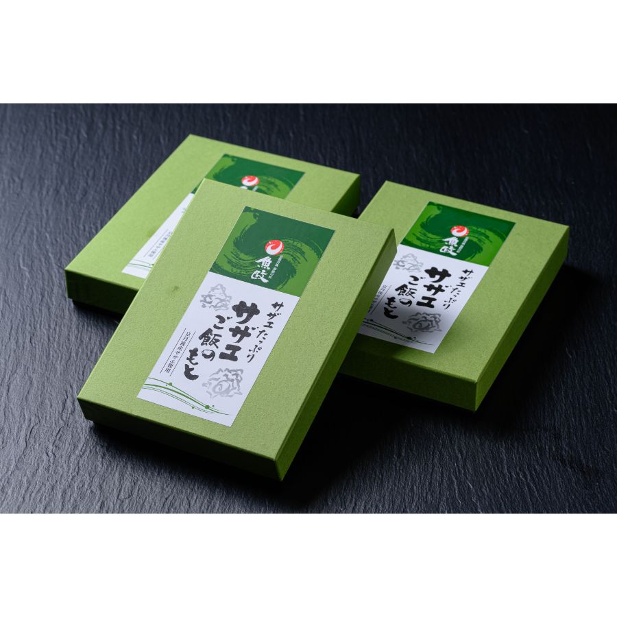 ＜蟹の匠 魚政＞京都産天然サザエ使用「サザエご飯の素」（3合炊用）×3袋