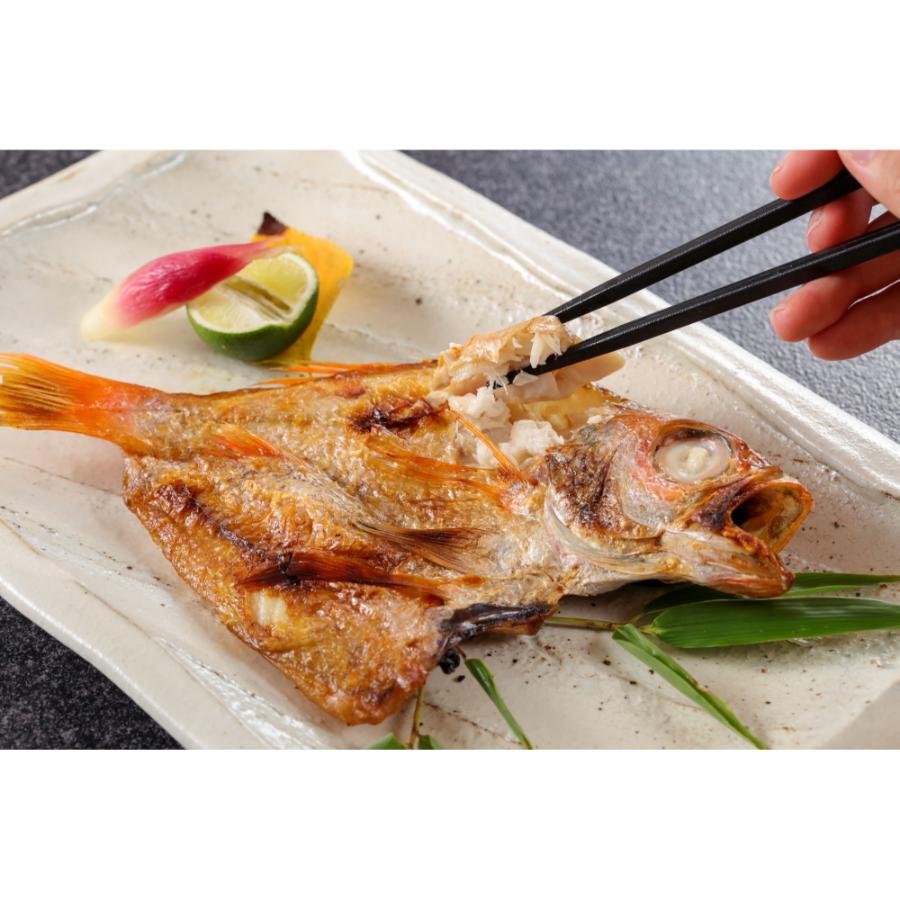 「北畿水産　鮮の匠」のどぐろ一夜干し3匹セット