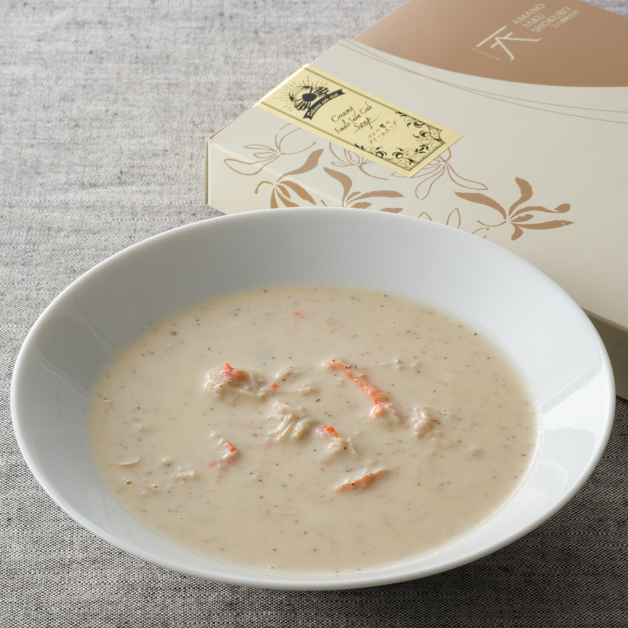 ＜天の酒喰食房＞「せいこ蟹」クリームスープ150g×4（計600g）