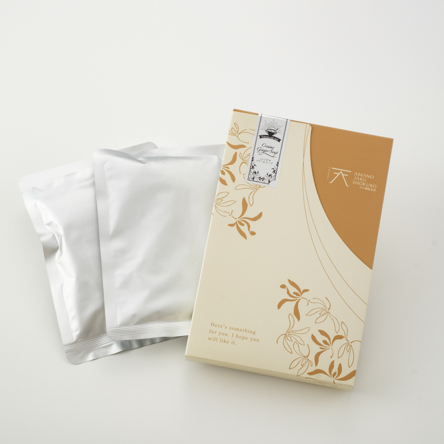 ＜天の酒喰食房＞京丹後産「新生姜」クリームスープ150g×4（計600g）