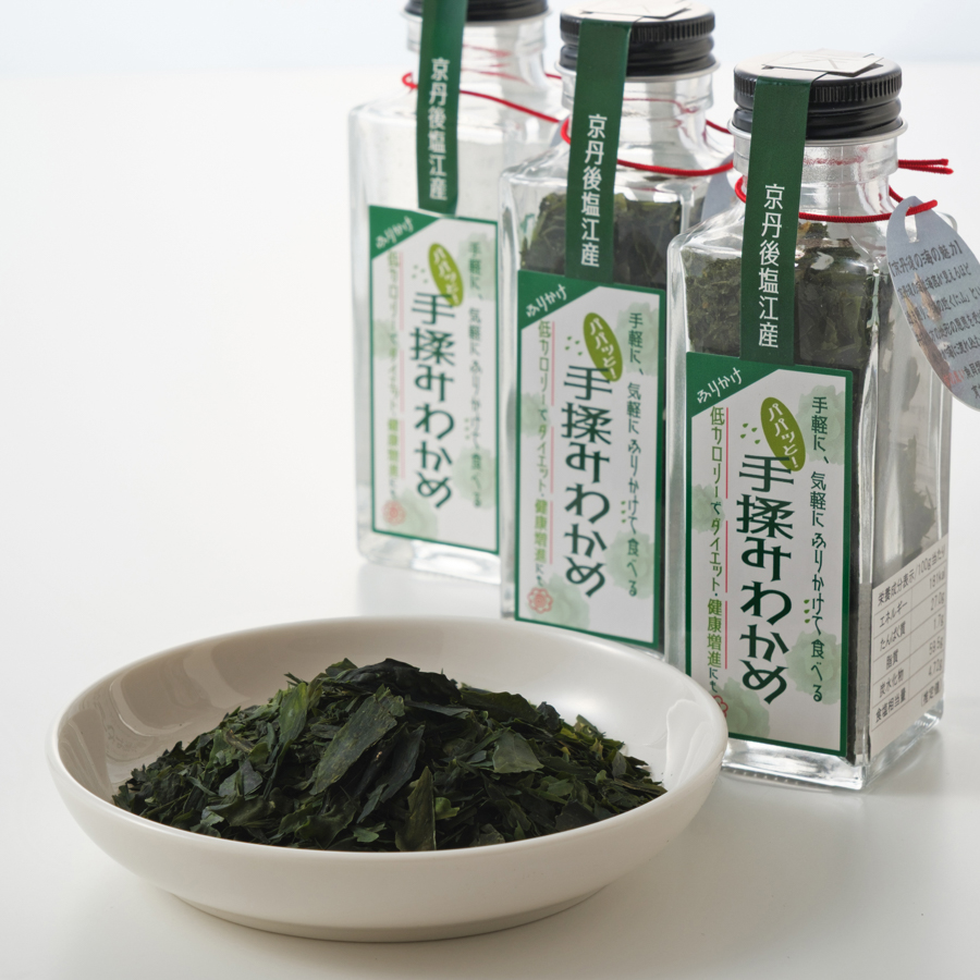 ＜天の酒喰食房＞京丹後産「手揉みわかめ」10ｇ×3（計30g）