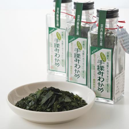 ＜天の酒喰食房＞京丹後産「手揉みわかめ」10ｇ×3（計30g）