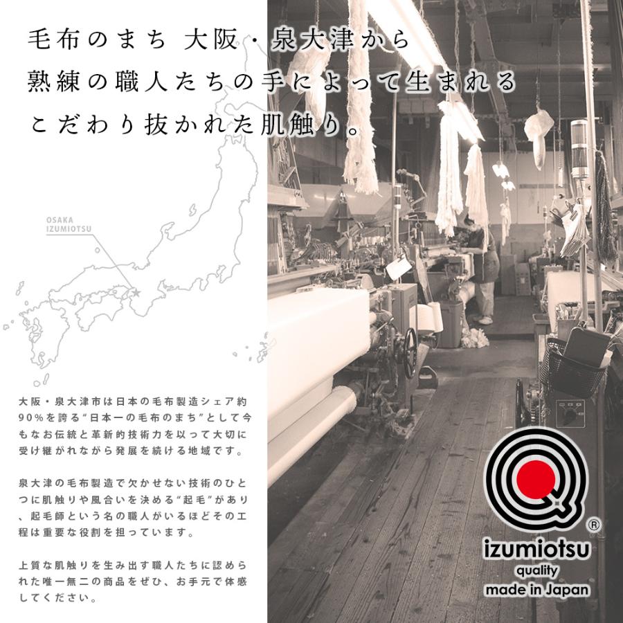 <DAKS/ダックス>アニバーサーリー アクリルニューマイヤー毛布 ブルー