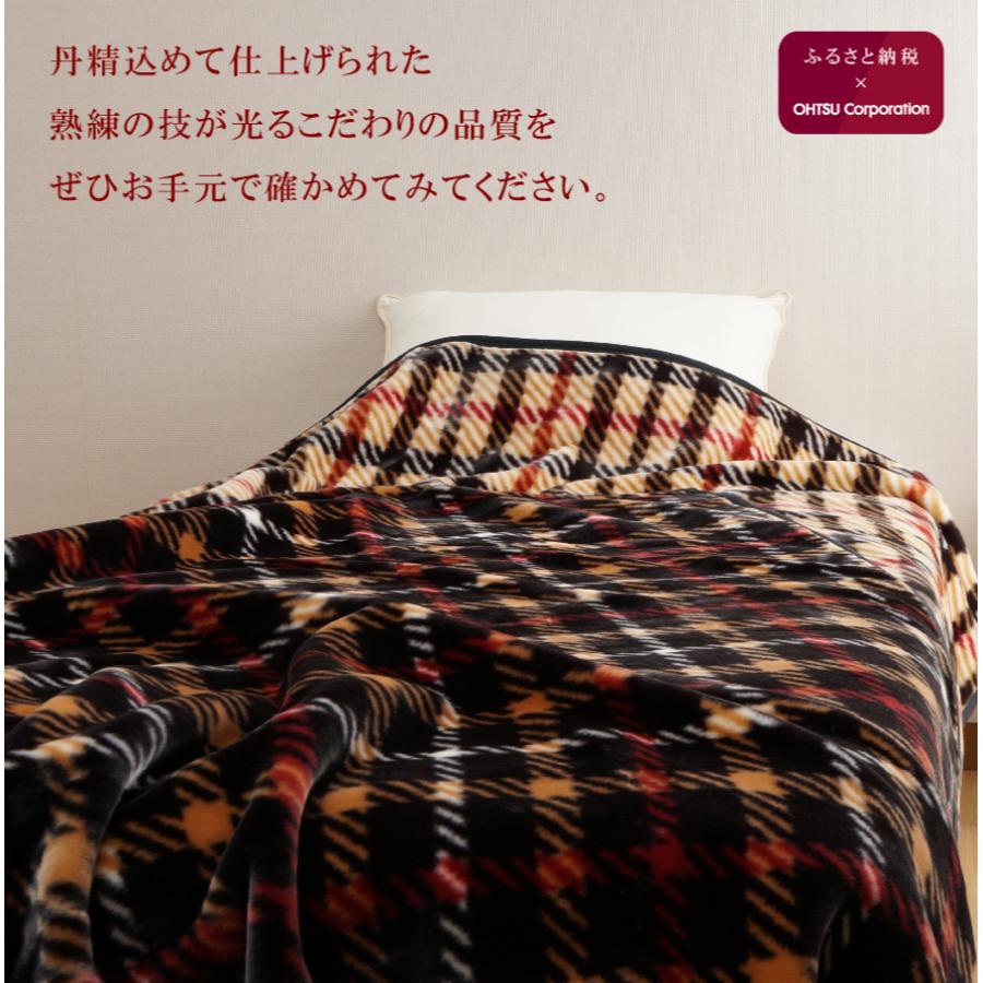 <DAKS/ダックス>ハウスチェック アクリルニューマイヤー毛布 ベージュ