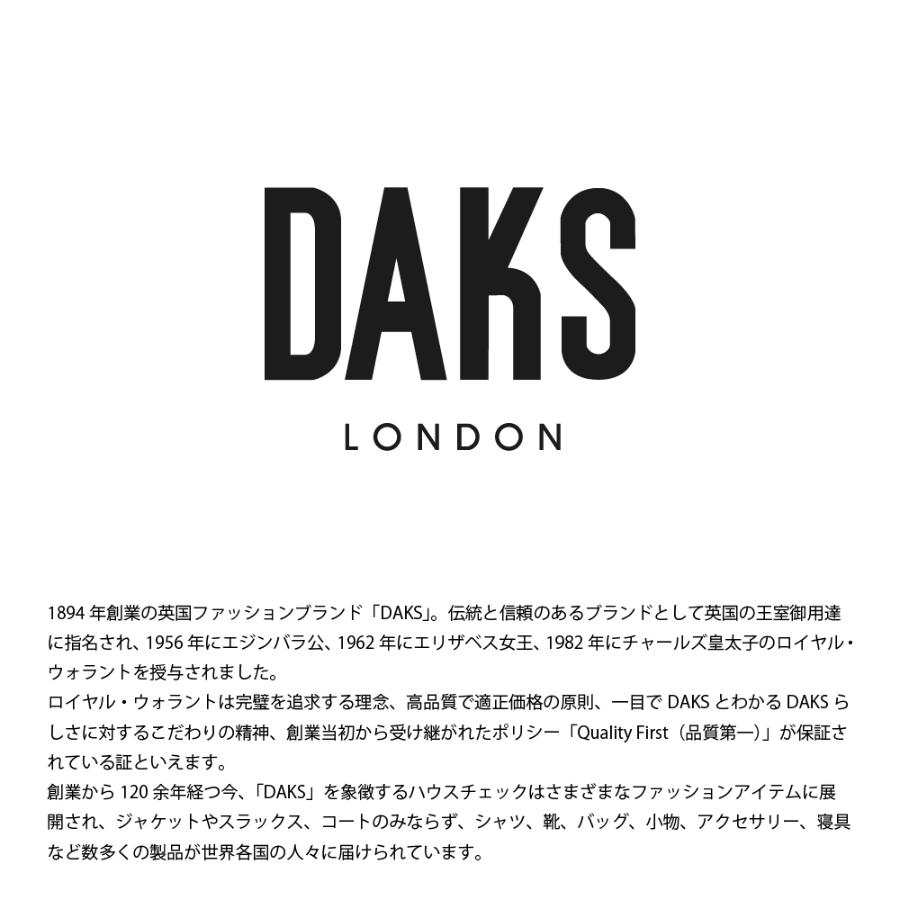 <DAKS/ダックス>ハウスチェック タオルケット(化粧箱入り)