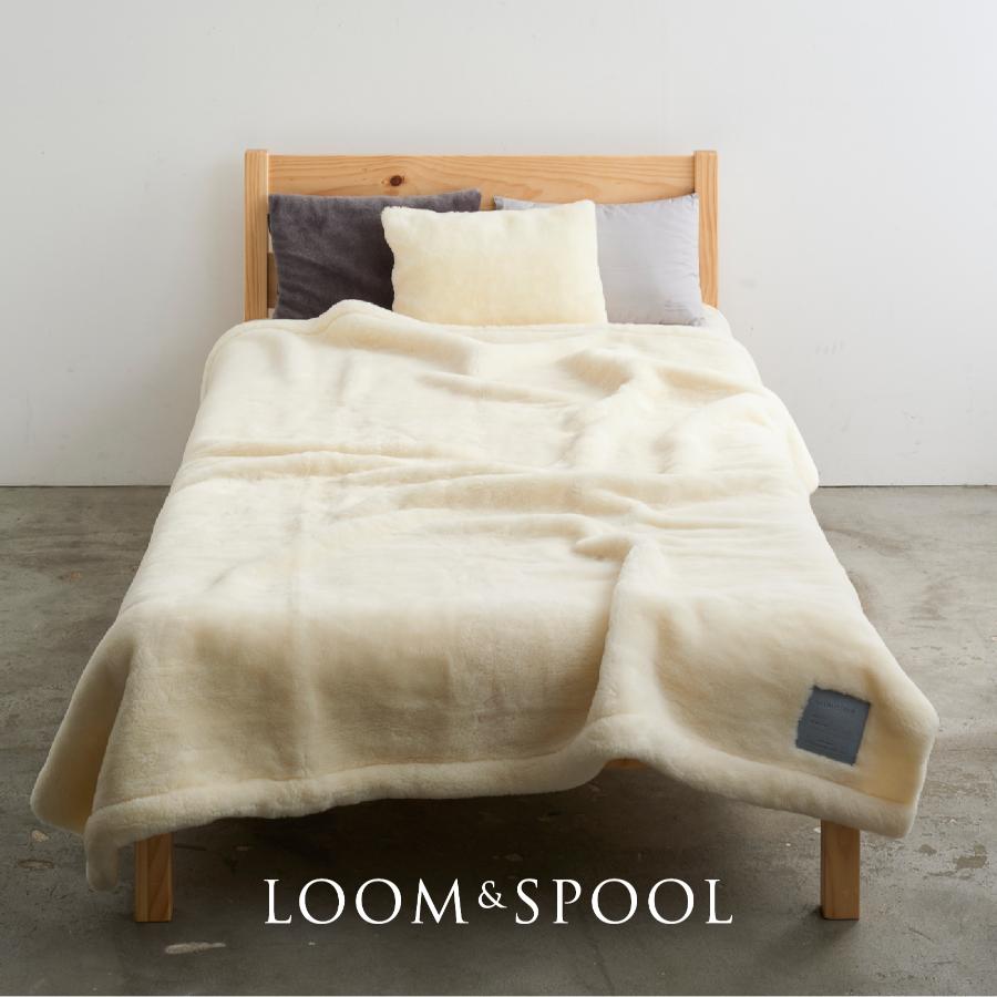 <LOOM&SPOOL>SERENE-5 ウールニューマイヤー毛布 シングル アイボリー