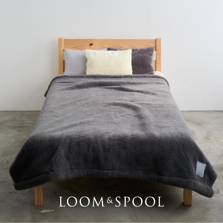 <LOOM&SPOOL>SERENE-5 ウールニューマイヤー毛布 シングル グレー