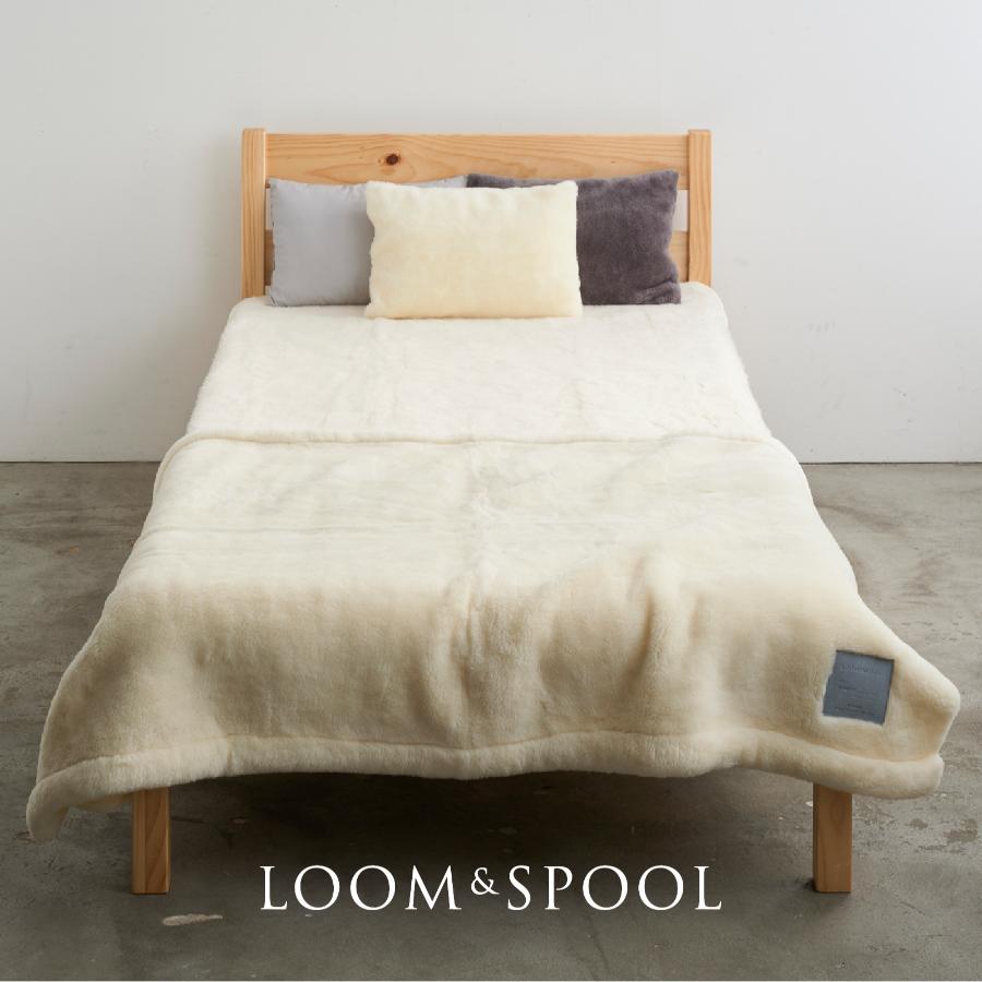 <LOOM&SPOOL>SERENE-5 ウールニューマイヤー毛布 ハーフ アイボリー
