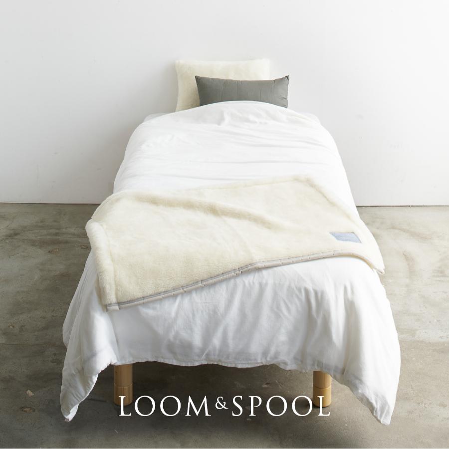 <LOOM&SPOOL>SERENE-5 ウールニューマイヤー毛布 ブランケット アイボリー