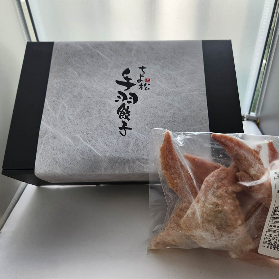 日本料理屋のお惣菜 手羽先餃子 15本 ギフトセット MCR0001