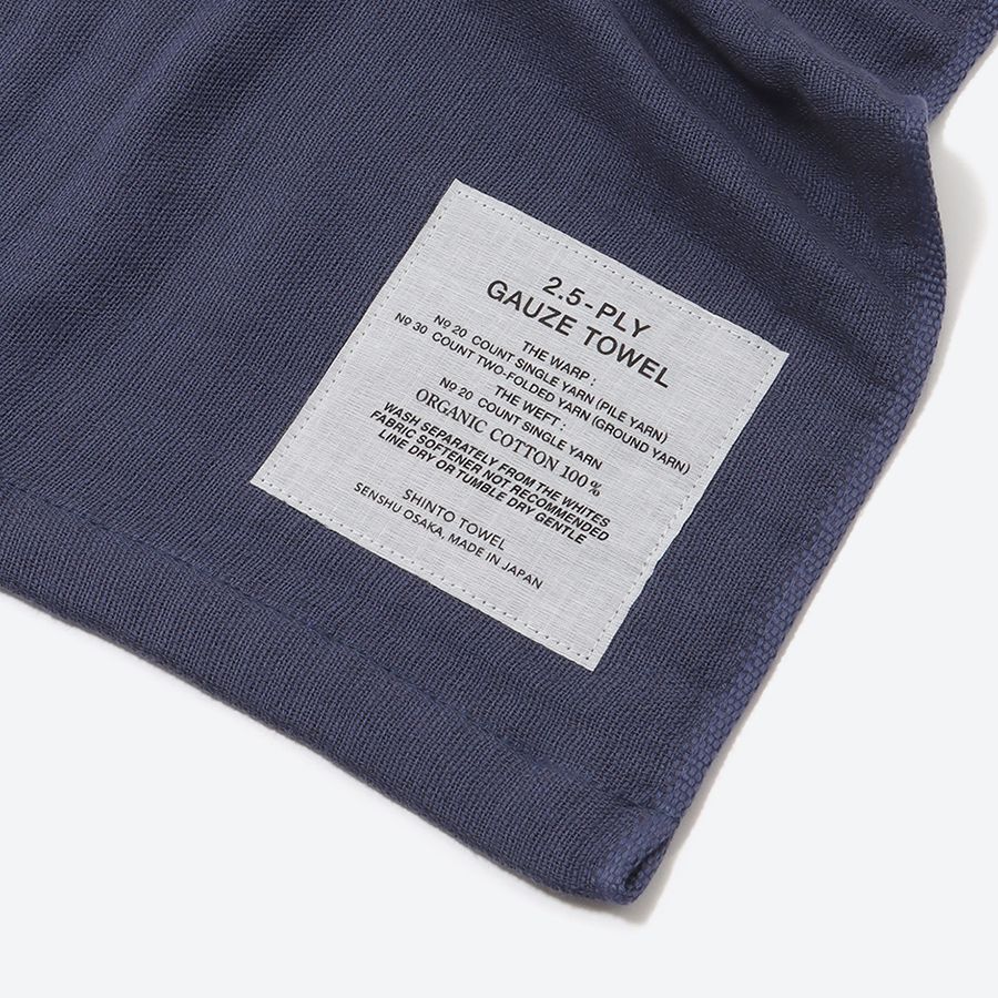 ＜SHINTO TOWEL＞2.5-PLY GAUZE   バスタオル / M   Mix Navy　2枚セット MST0011