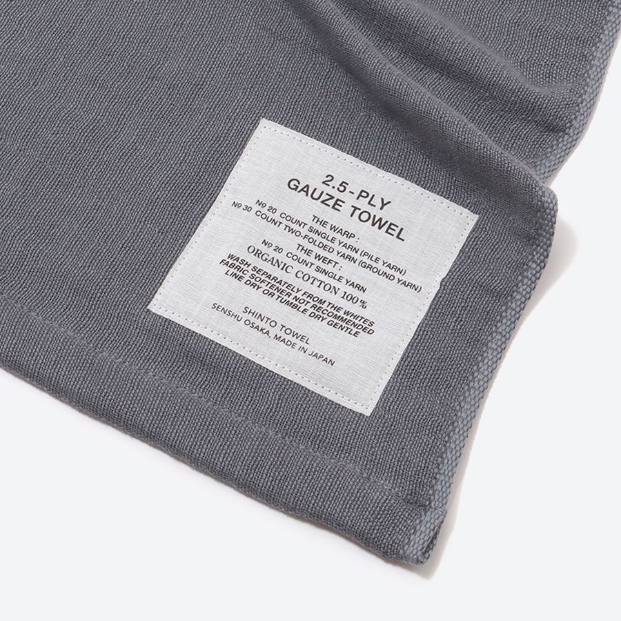 ＜SHINTO TOWEL＞2.5-PLY GAUZE   バスタオル / M   Mix Charcoal　2枚セット MST0012