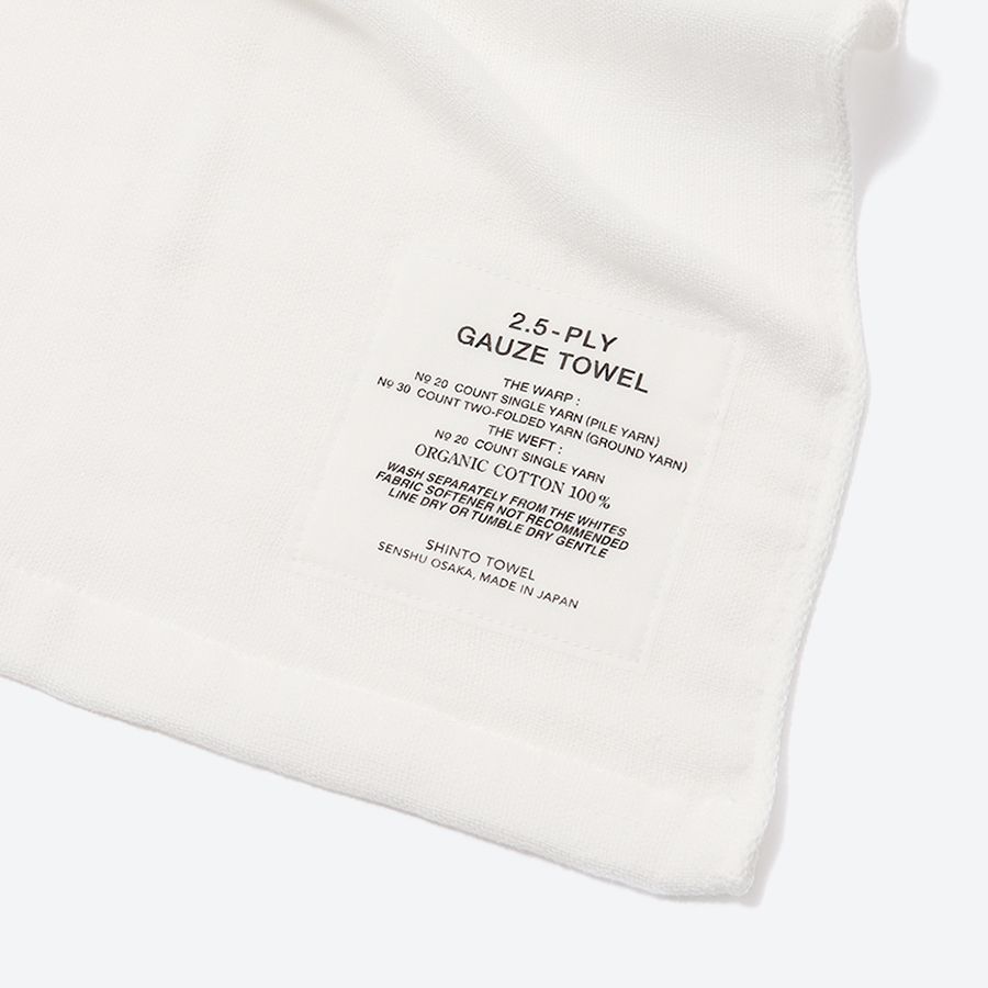 ＜SHINTO TOWEL＞2.5-PLY GAUZE   バスタオル / M   White　2枚セット MST0014