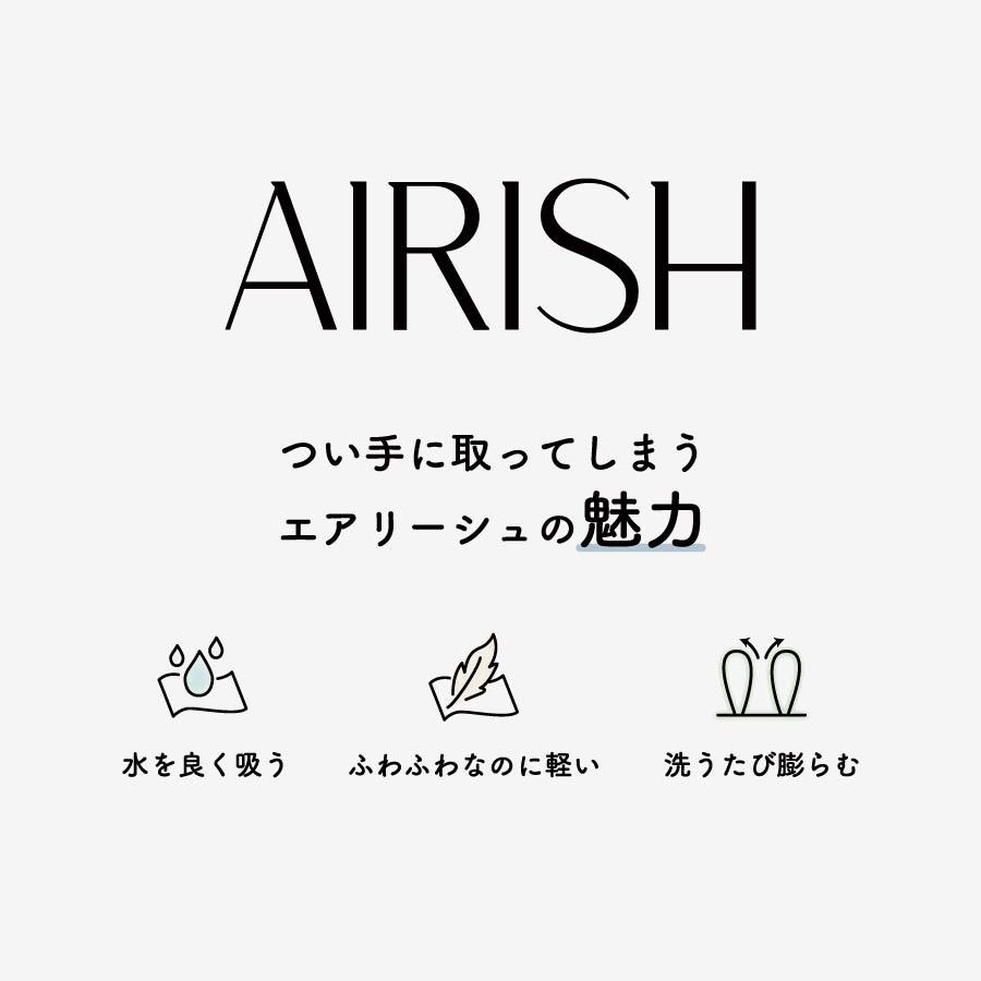 ＜AIRISH/エアリーシュ＞バスタオル6枚セット(カラーアソート）MTT0001