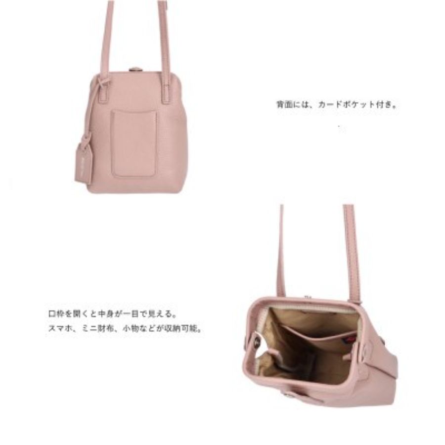 Atelier nuu＞豊岡鞄parcel mist ダレスポシェットNU63-103（ピンク