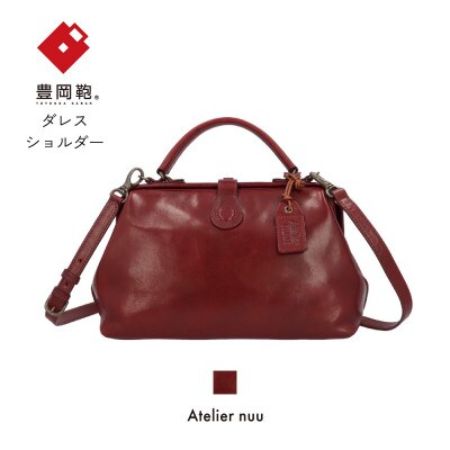＜Atelier nuu＞豊岡鞄Lezza botanica ミニダレス NU66-101（ワイン）