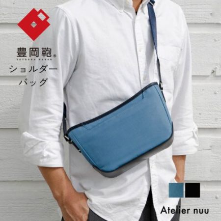 ＜Atelier nuu＞豊岡鞄For the blue　ショルダーREC01-102（オーシャンブルー）