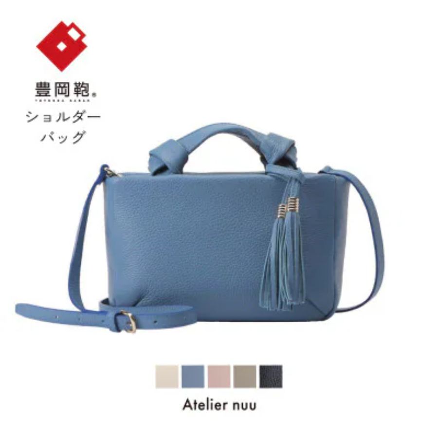 ＜Atelier nuu＞豊岡鞄loop ミニボストンNU04-116（スカイブルー）