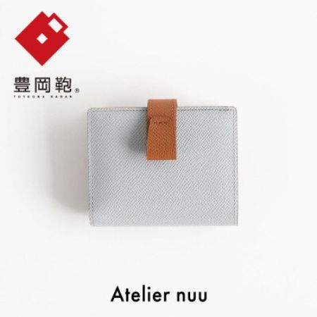 ＜Atelier nuu＞豊岡財布noble 二つ折れウォレットNU70-102（アイスグレー×キャメル）