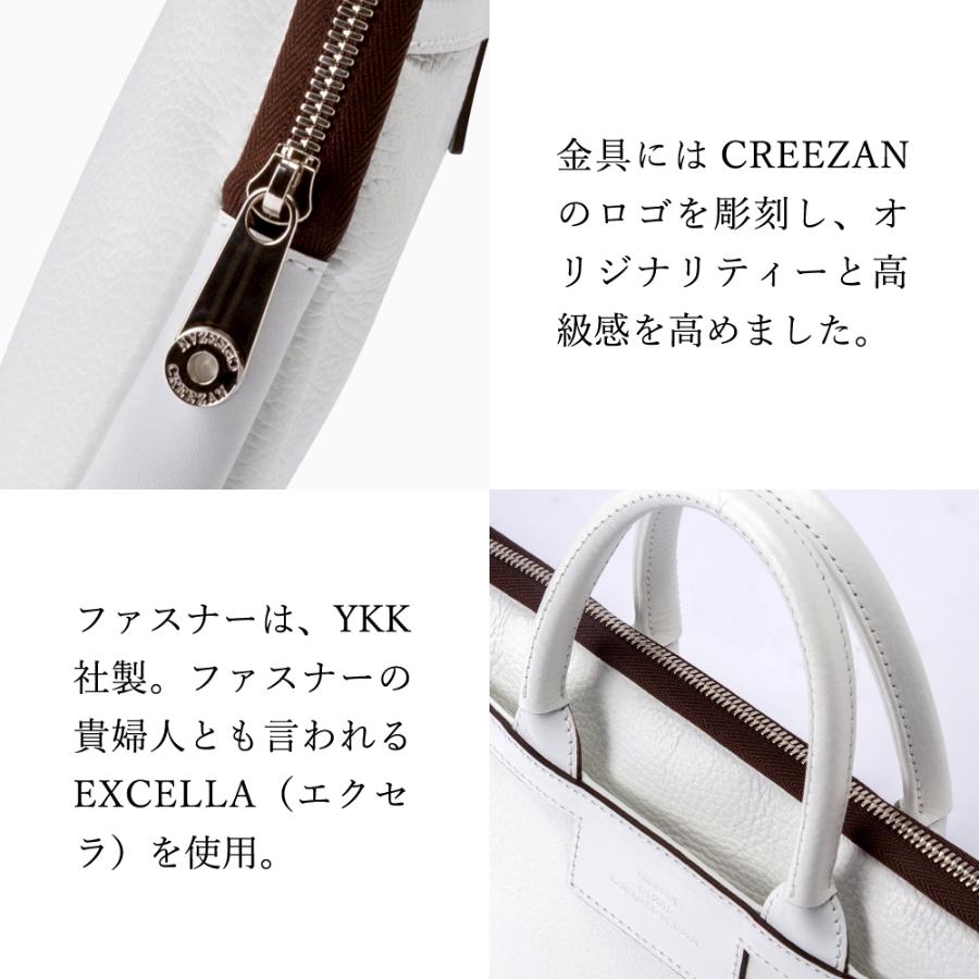 ＜CREEZAN＞豊岡鞄CREEZAN JETTER MINI BRIEFCASE　（ホワイト）