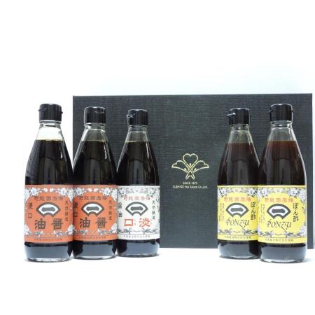 ＜末廣醤油＞播磨国龍野醤油セット360ml×5本