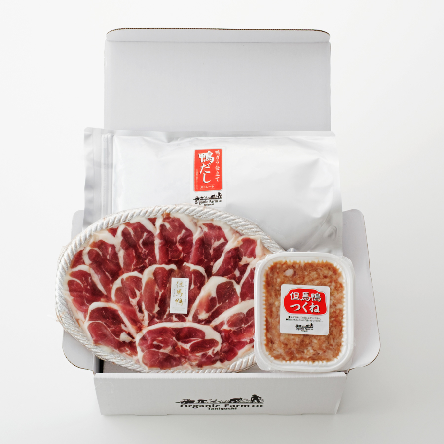 ＜アイガモの谷口＞「但馬鴨鍋」3～4人前