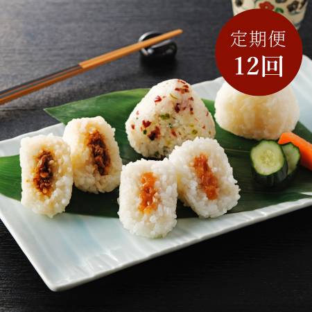 ＜アイガモの谷口＞”農薬不使用栽培米”「おむすび」4種セット（塩・梅・但馬鴨スモーク・但馬鴨ラー油）各3個（計12個）【12ヵ月定期便】